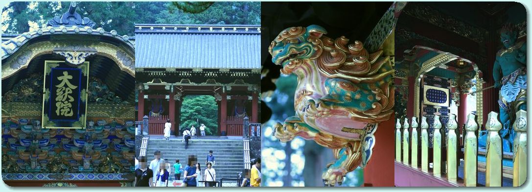 日光輪王寺・大猷院