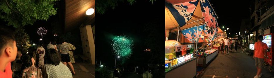 <"大文字焼き"